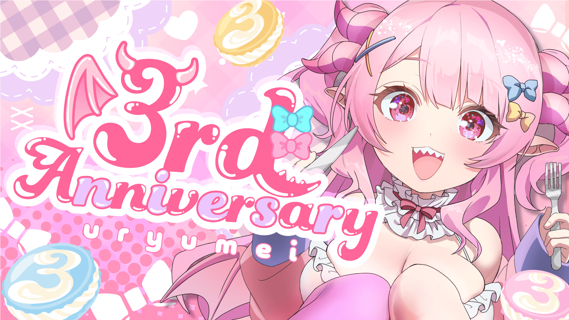 【Vtuber】羽竜メイ(3周年記念サムネイル)